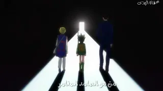 القناص بدون موسيقى Hunter Hunter 