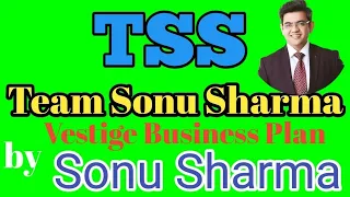 vestige business plan by sonu sharma team sonu sharma business plan
