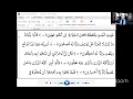 Download Lagu The Qur'an Explained | Surah Yusuf | Lesson 3 | Shaykh Tahir Mahmood Kiani