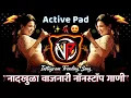 Download Lagu इंस्टा ट्रेंडिंग | नॉनस्टॉप कडक वाजणारी डीजे गाणी | New Marathi Hindi DJ Songs | Active Pad Mix
