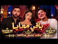 HICHEM TGV X MOUH MILANO X نوميديا ❤️  (OFFICIAL MUSIC audio2026)   باقي معايا ❤️ ما تخليش الحب يموت