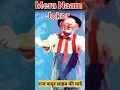 Download Lagu 'Jaane Kahaan Gaye Woh Din' - Nostalgia dari Mera Naam Joker