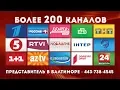 ETVnet reklama