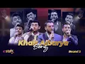 Khair Albarya Song By | Abdulfatah, Walid, Eyas \u0026 Oday