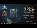 Download Lagu Quran: 7. Surah Al-A`râf /Saad Al-Ghamdi/ Read version / (The Heights):English translation