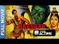 Download Lagu बादशाह (Badshah) | Full Movie - Dara Singh \u0026 Nishi | Old Classic Movies
