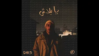 Eldab3 Ya Balash Official Audio الضبع يا بلاش 