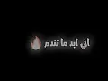 عنود اسمع حبوبي 🔥اغاني شاشه سودا 🤍اغاني عراقيه حالات واتساب ستوري انستا حزين ريماكس عراقي 2023
