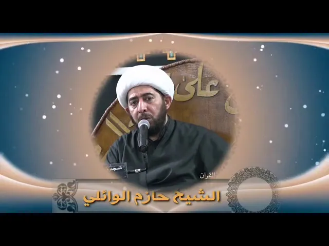 ⁣العزة بالعقيدة الباطلة .