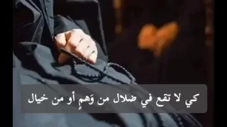 نشيد صلاة الرب يسوع 