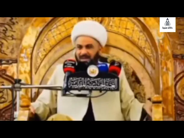 ⁣السالفة بقت يمك وانت بكيفك | الشيخ زمان الحسناوي