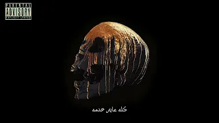 MISTA DAHAB ميستا دهب  MISTA DAHAB ميستا دهب