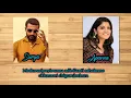 Kaatuka kanule lyrical song | surya, aparna | aakaasam nee haddhu ra | g.v prakash | official lyrics