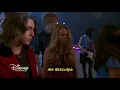 Lemonade Mouth: Determinate - Plateia (Legendado)