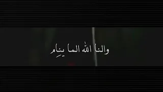 نام ليلك وانا انام ستوري شعر  حالات واتس اب اشعار عراقية حزينة ستوريات انستا اقتباسات دندنها