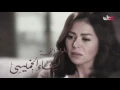 تتر مسلسل راس الغول
