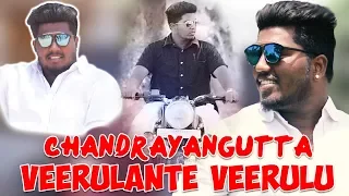chandrayangutta veerulante veerulu new song dj shabbir remix