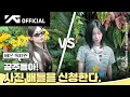 Download Lagu BABYMONSTER - [HELLO MONSTERS] BEHIND in SINGAPORE | BM TALKPAWON