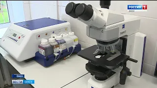 Сегодня в Омске открылась бактериологическая лаборатория