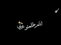 كلمه قبل ما اموت (SheHaB)☠️💔✨