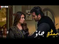 Download Lagu Mein hun na ...Tum beth jao! 💔 | Ayeza Khan | Humayun Saeed | Mere Paas Tum Ho