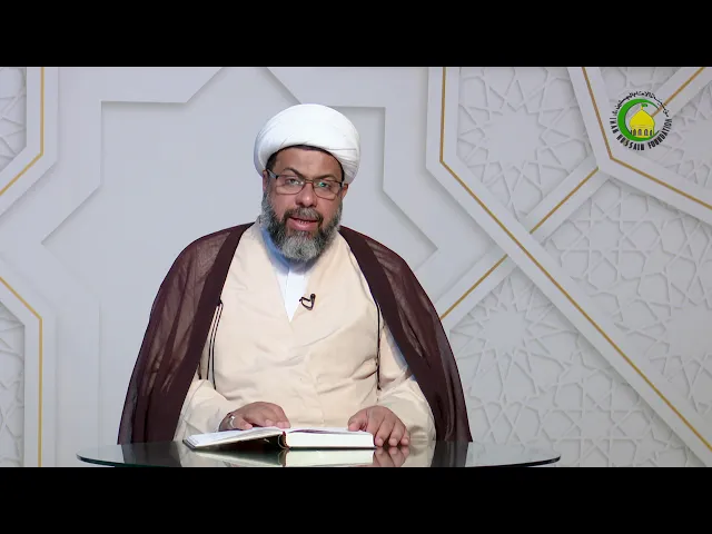 ⁣88   مفهوم الشرط2 - الأستاذ: سماحة الشیخ فلاح سبتی
