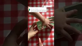 صوفيا لوين مسافرة آخر الفيديو يا ترى وأخدت لانش بوكس السفر معا كمان 