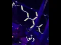 آدم-نحنا مع بعض من زمان (تعا)||Adam taa