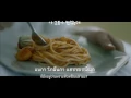 [Thaisub] D(Half moon) - DEAN Ft. Geako