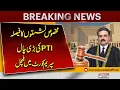 Download Lagu Reserved Seats Decision Sparks PTI's Major Move | Stir in Supreme Court | Breaking News