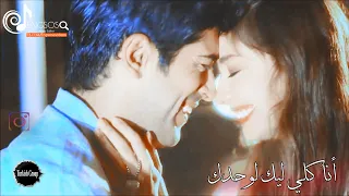 ليك لوحدك   جديد اليسا        حب اعمي دندنها