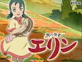 雫-スキマスイッチ(TVver.)