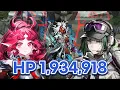 Download Lagu 【Sarkaz IS#5】 The Hardest Boss in Arknights | Ascension 15 Ending 4 Qui'lon
