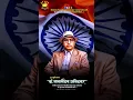 Lagu DR.BABASHEB AMBEDKAR STATUS JAYBHIM NMOBUDDHY 🙇‍♂️💙👑#explorepage #jaybhim #viral #shorts #trending
