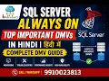 Top Important SQL Server Always On DMVs Explained Complete DMV Guide