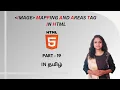 HOW TO MAP IMAGE IN HTML WITH AREA Coordinates IMAGE MAPS HTML TUTORIAL - PART 19 TAMIL