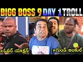 Download Lagu Bigg Boss 9 Telugu Trolls | BB9 Day 1 Troll | Star Maa | Emmanuel Vs Harish | Mask Man | 420 Troller