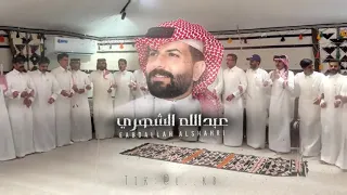 تاه عقلي ثم ضاع الفكري أبها عسير دندنها