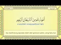Kumpulan Surat Pendek Al Quran Al Fatihah dan 22 Surat Juz 30 dari Ad Dhuha sampai Annas