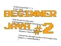 Beginner Java Arithmetic