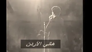 رجعوني عينيك لأيامي اللي راحو جورج وسوف قديم حالات واتس اب رواق 