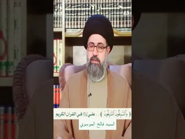 ⁣هنيئاً لكم يا شيعة بولاية علي(ع) #مجالس #الحسين #شبهات #اهل #القرآن #كربلاء #لطمية #موعظة