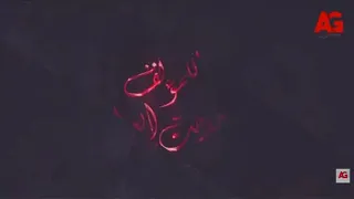 اغنيه مسلسل لأعلى سعر   دندنها