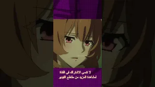 The Rising Of The Shield Hero مدبلج بالعربيه الموسم الاول 