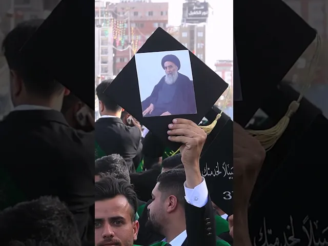 ⁣الطلبة المشاركون في الحفل المركزيّ لتخرّج طلبة الجامعات يؤدّون زيارة جماعيّة لأبي الفضل العباس (ع)..