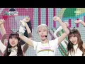 Park Rossi (박로시) - LUV Myself | Show! MusicCore | MBC230617방송