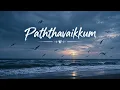 Paththavaikkum | Official Song | Tamil Song 🎵