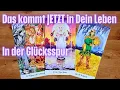 Download Lagu Das kommt jetzt | Auf der Glücksspur | Das Universum hat ein Plan für Dich | Erneuerung