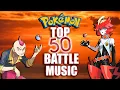 Download Lagu 🔹POKÉMON🔹 Top 50 Battle Themes (Gen 1-9)