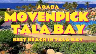 Movenpick Tala Bay Aqaba فندق و منتجع موفنبيك تالا بيه العقبة 
